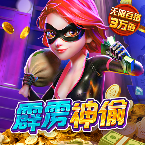 太阳城APP