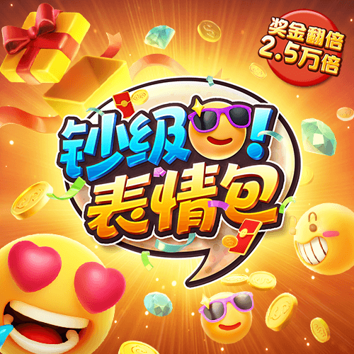 东赢体育竞技官网
