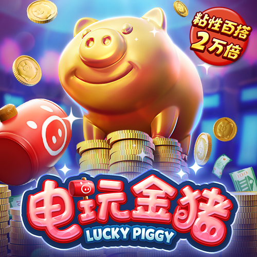 pp体育官网首页
