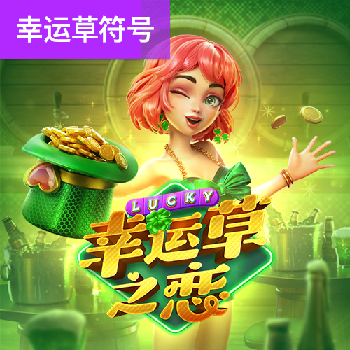 今年会官网入口