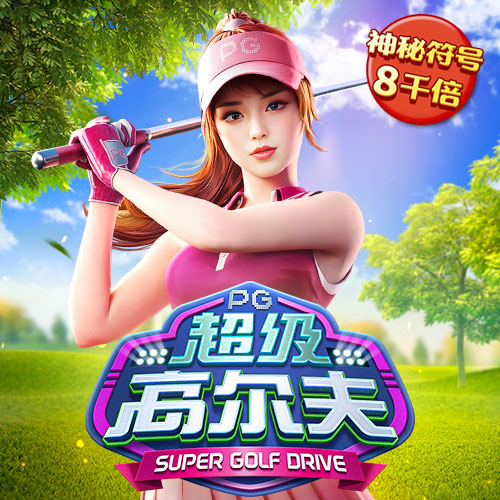 易游体育app下载