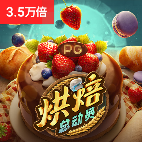 易倍体育平台下载
