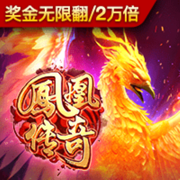 火狐电竞官方网站