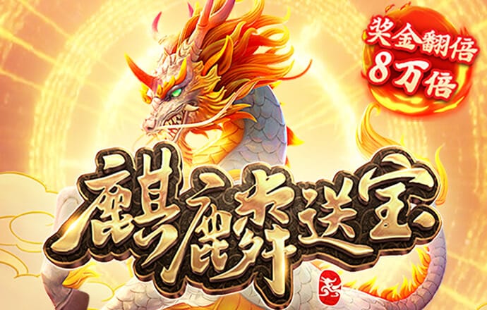 港澳宝典六宝典资料大全