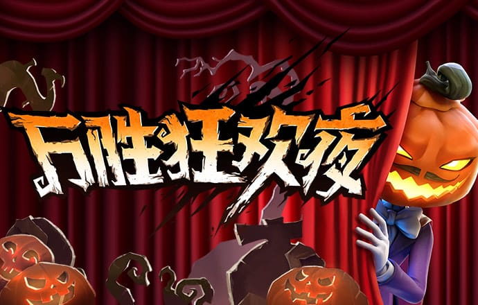 爱体育官方网站app下载截图3
