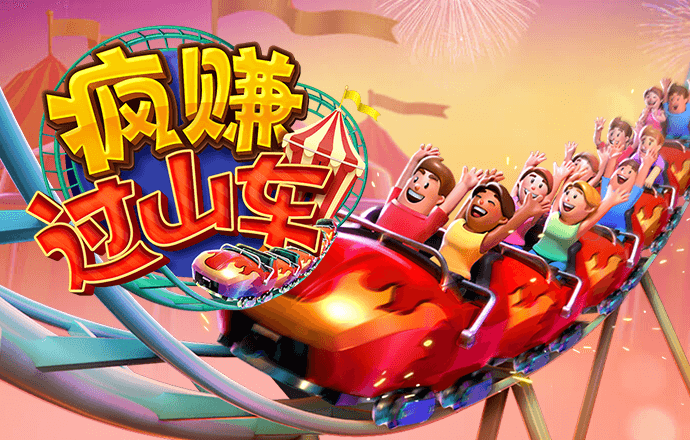 136edf壹定发手机版