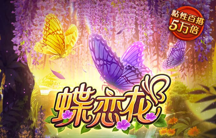 pg娱乐电子游戏官网更新