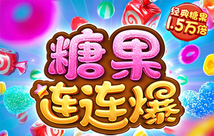 bg电子娱乐平台登录