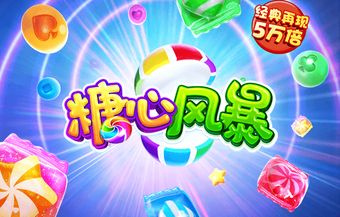 鸿博体育