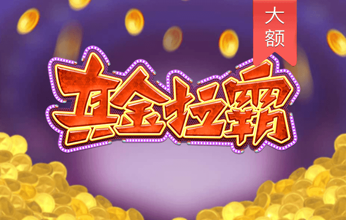 波胆官方网站