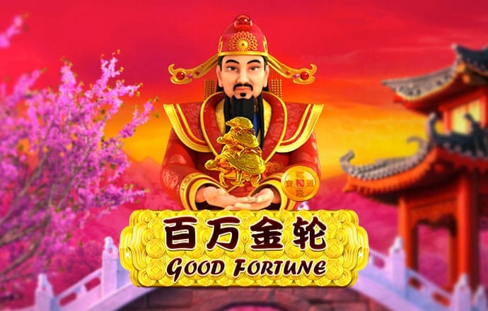 老版新葡萄8883官网版