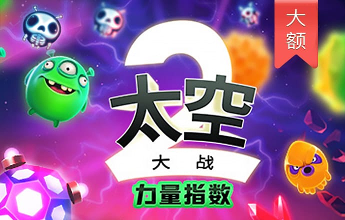 爱体育app下载安卓