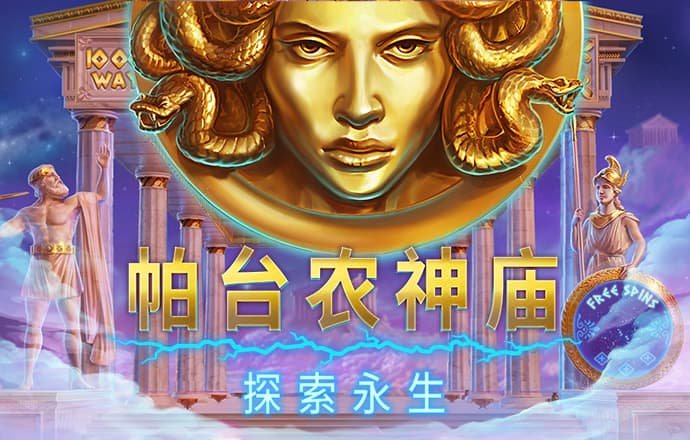 博盈体育截图0