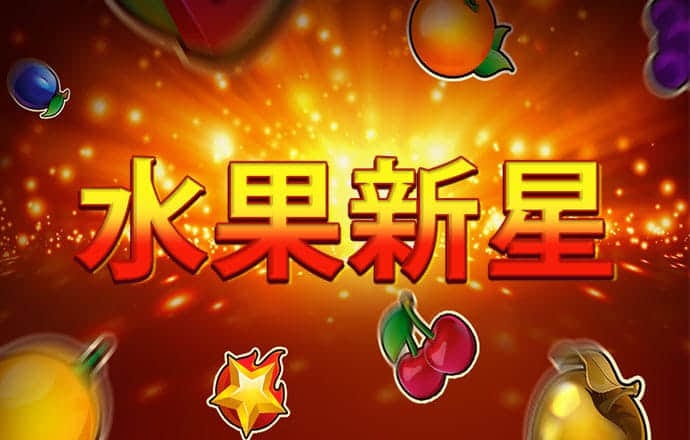 6686官方版app下载