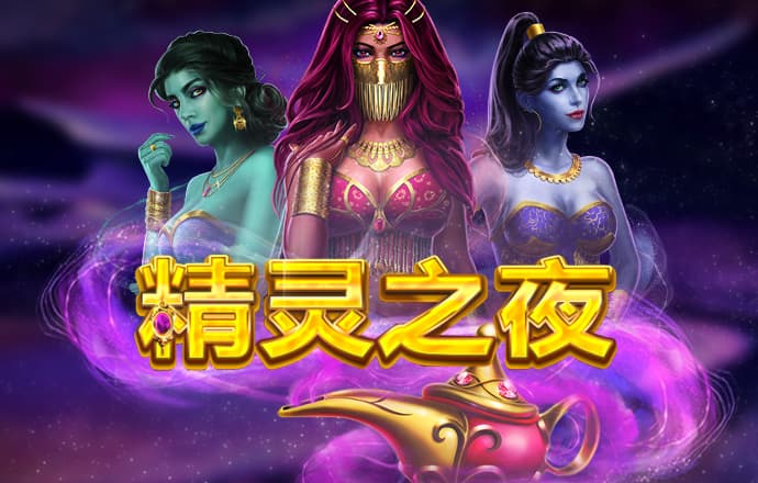 大发精准计划网页版