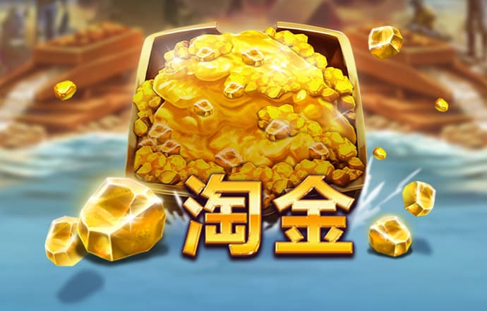 pg麻将胡了截图2