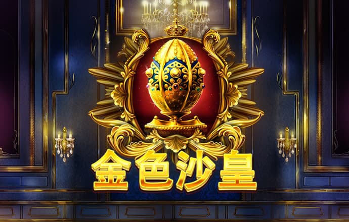 半岛真人体育官网截图2