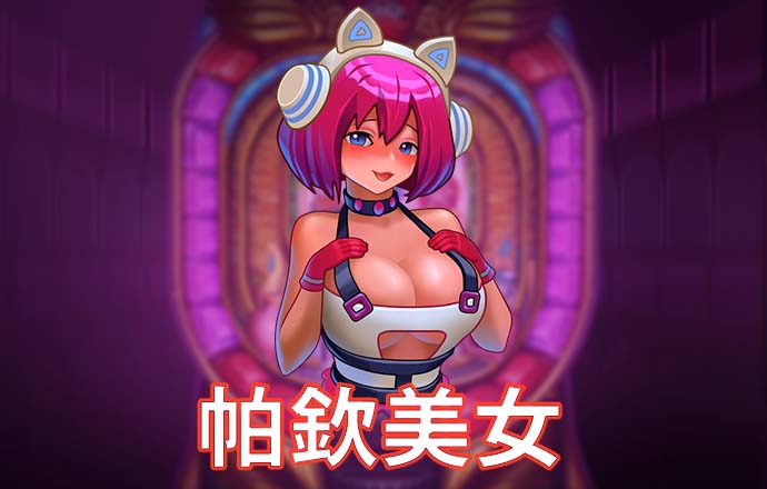 c81彩票app旧版本