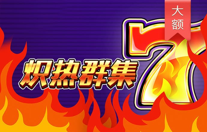 澳门正版资料大全免费App
